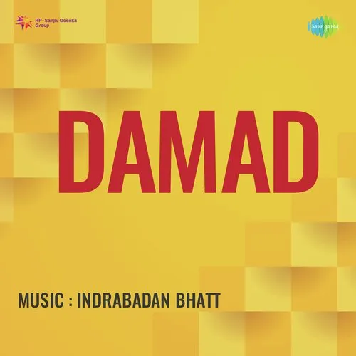 Damad 1951