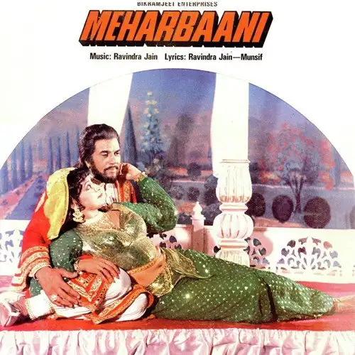 Meharbaani 1982