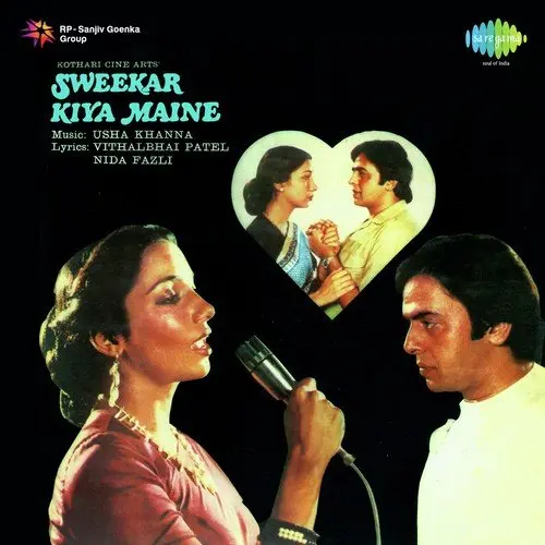 Sweekar Kiya Maine Title Track