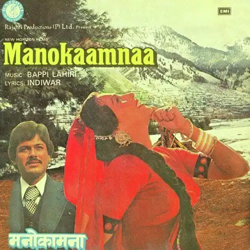 Manokaamnaa Title Track