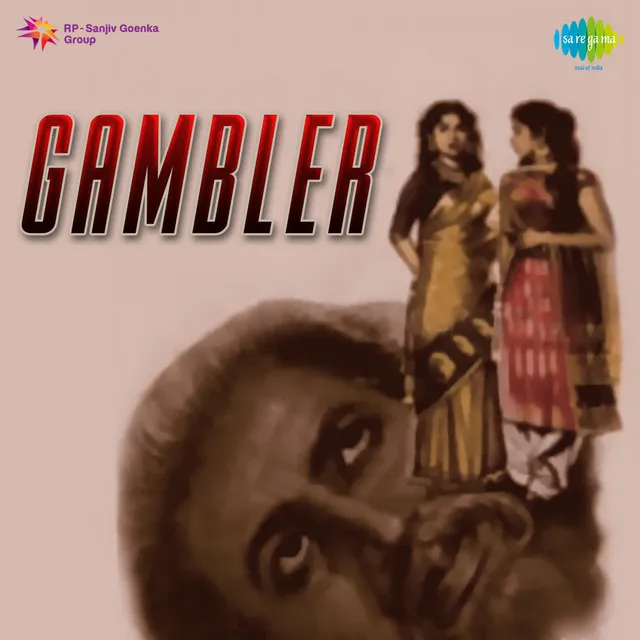 Gambler 1960