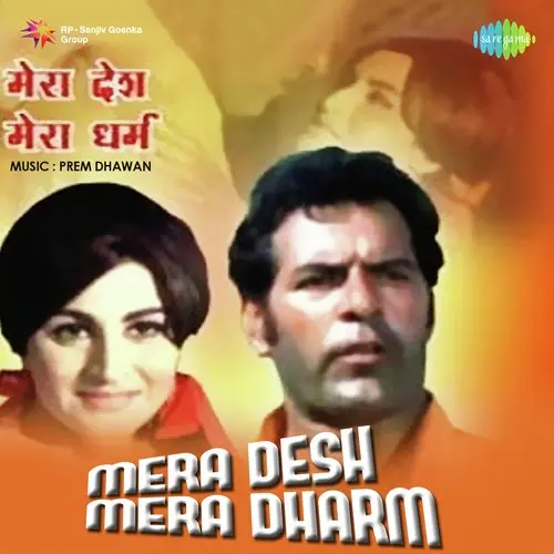 Mera Desh Mera Dharam 1973