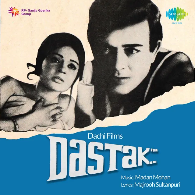 Dastak 1970