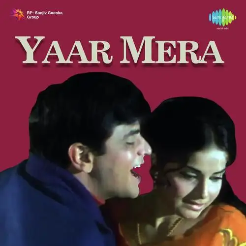 Yaar Mera 1972