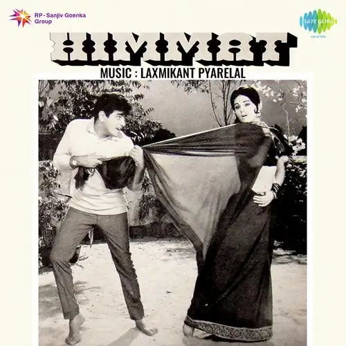 Himmat 1970