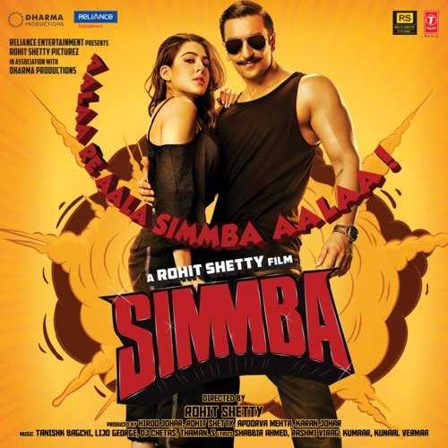 Simmba 2018