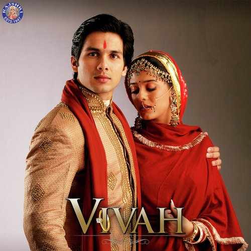 Vivah 2006