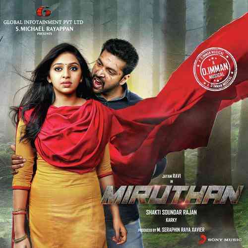 Miruthan 2016