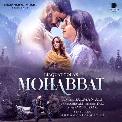 Mohabbat 2024