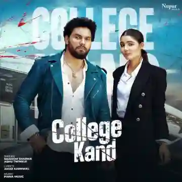 College Kand 2024