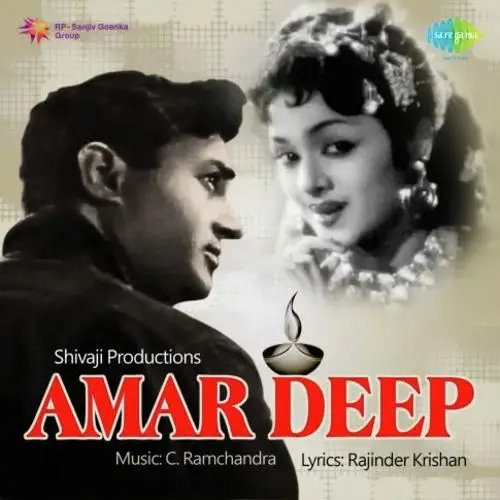 Amar Deep 1958