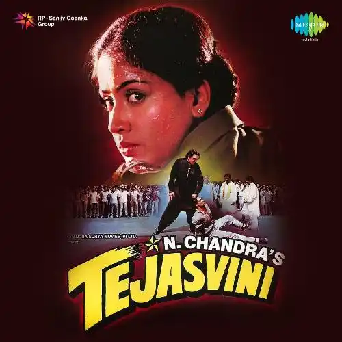 Tejasvini 1994