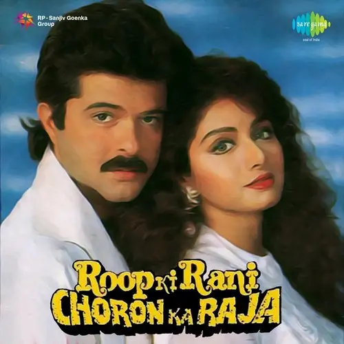 Roop Ki Rani Choron Ka Raja 1993