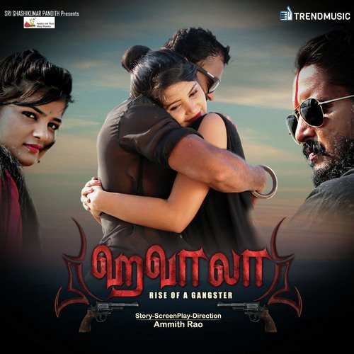 Aatam Paatam Kondatam(Theme Song)