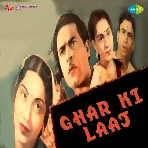 Ghar Ki Laaj 1941