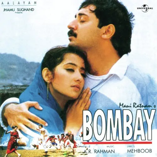 Bombay 1995