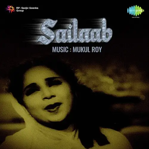 Sailaab 1956