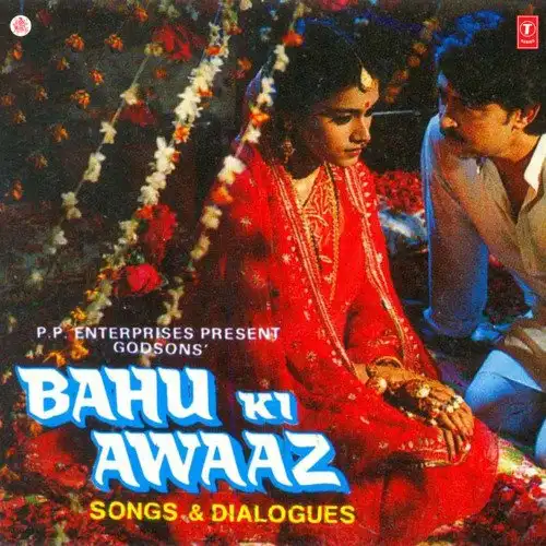 Bahu Ki Awaaz 1985