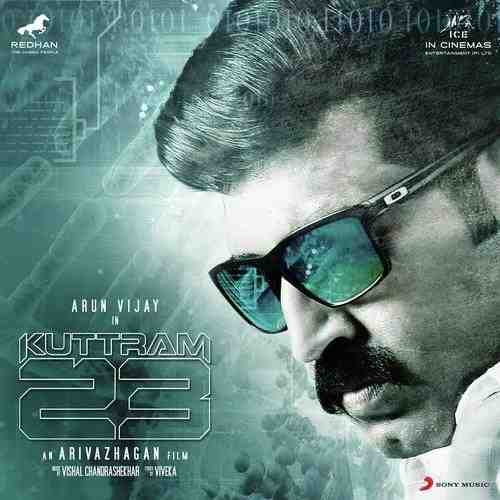 Kuttram 23 2016