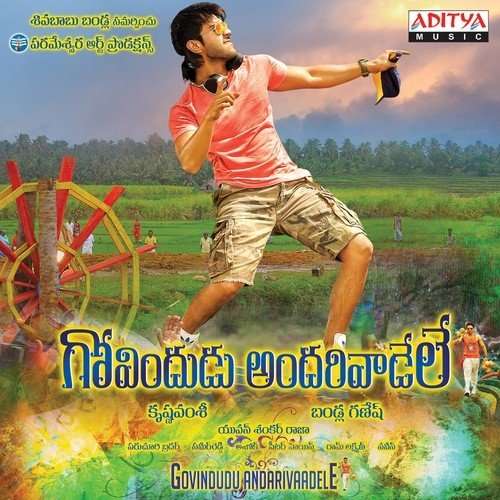 Govindudu Andarivaadele 2014