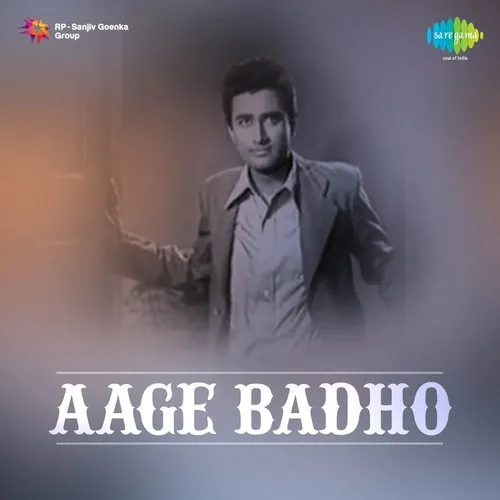 Aage Badho 1947