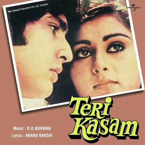 Teri Kasam 1982