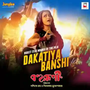 Dakatiya Banshi