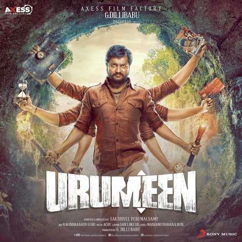 Urumeen 2015