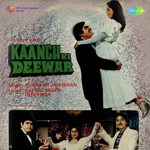 Kaanch Ki Deewar 1986