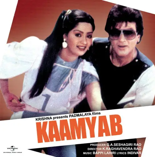 Kaamyab 1984