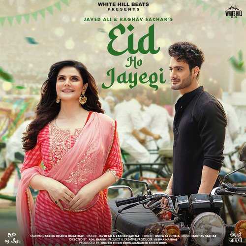 Eid Ho Jayegi 2022