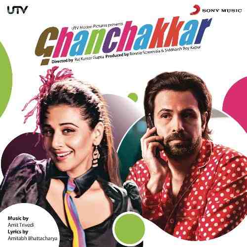 Ghanchakkar 2013