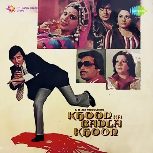 Khoon Ka Badla Khoon 1978