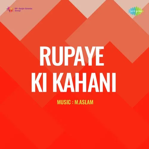 Rupaye Ki Kahani 1948