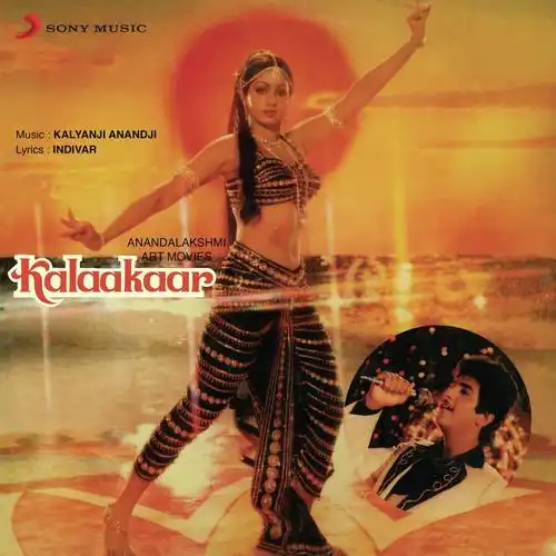 Kalaakaar 1983