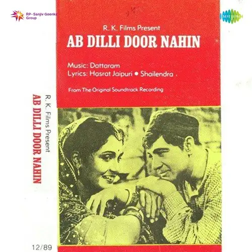 Ab Dilli Door Nahin 1957