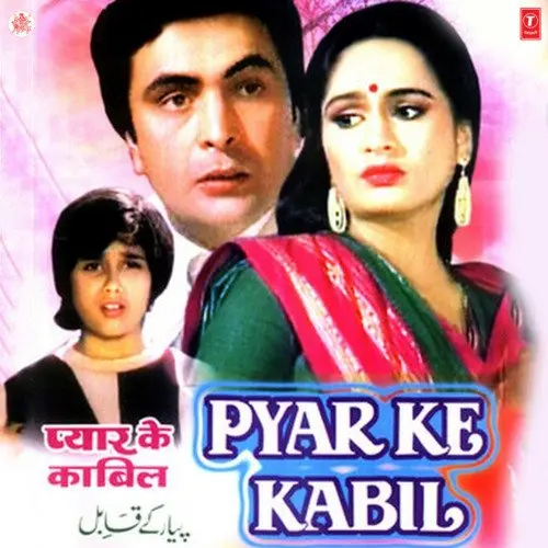 Pyar Ke Kabil 1987