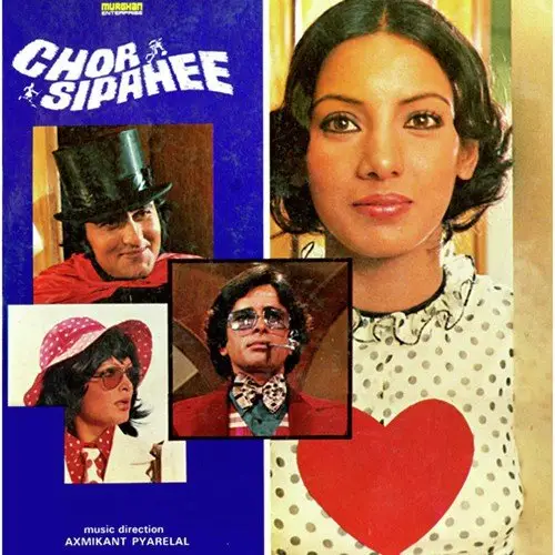 Chor Sipahee 1977