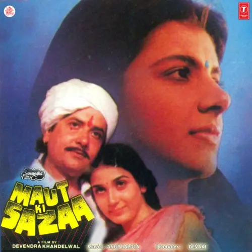 Maut Ki Sazaa 1991