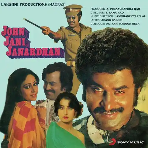 John Jani Janardhan 1984