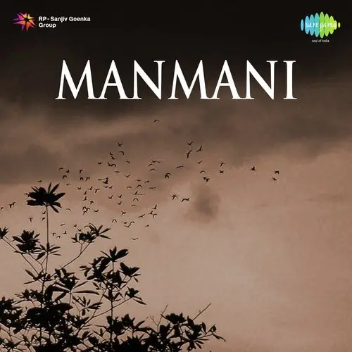 Manmani 1947