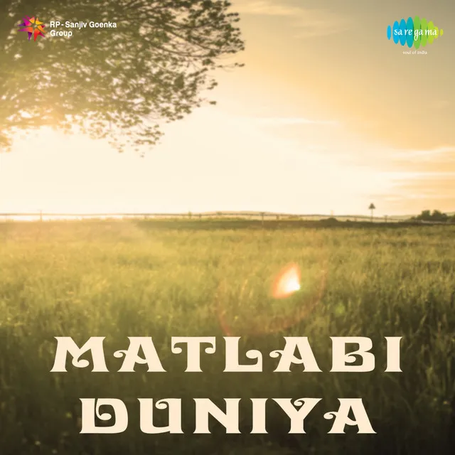 Matlabi Duniya 1961