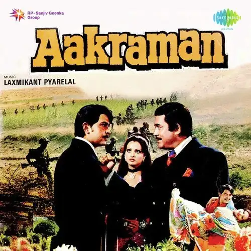 Aakraman 1975