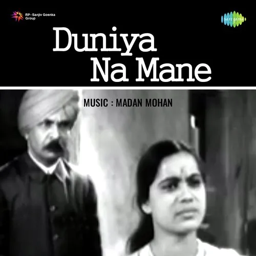 Duniya Na Mane 1937