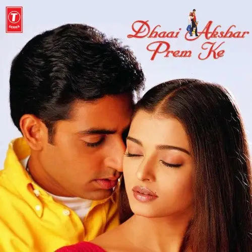 Dhaai Akshar Prem Ke - Duet