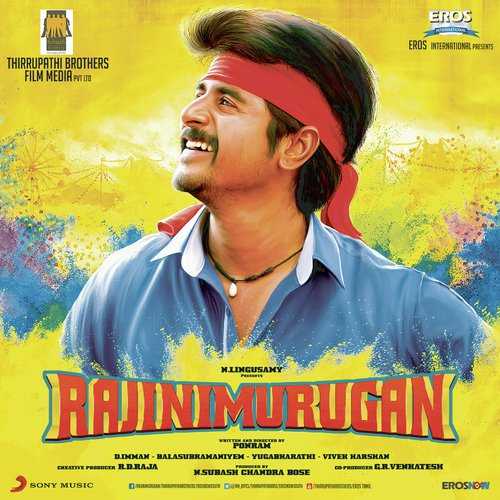 Rajinimurugan (Karaoke Version)