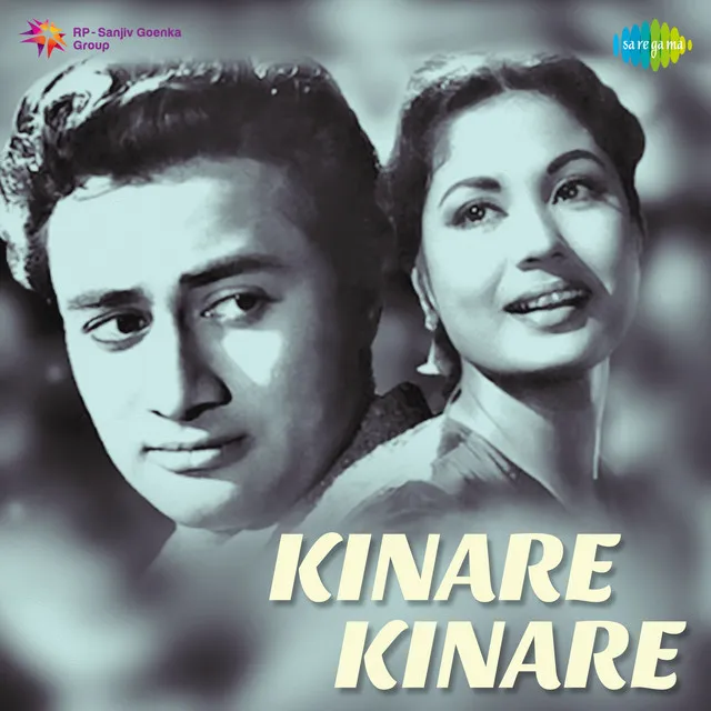 Kinare Kinare 1963