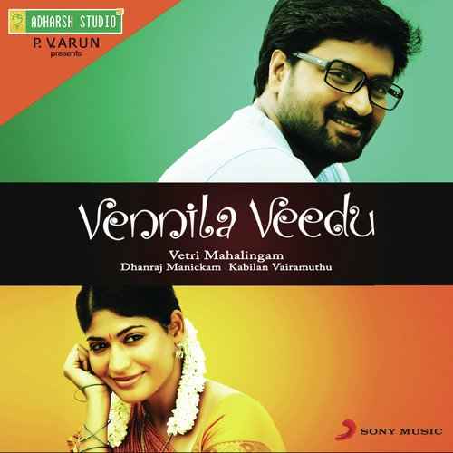 Vennila Veedu 2013