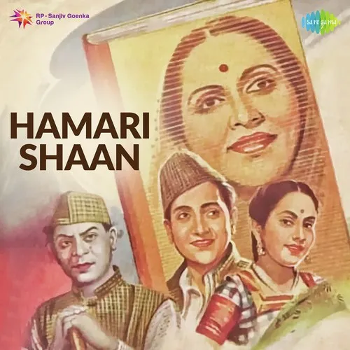 Hamari Shaan 1951