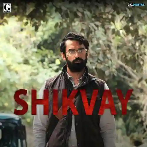 Shikvay